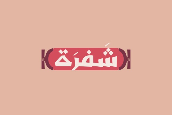 Shafrah: A Font with Ancient Mystery